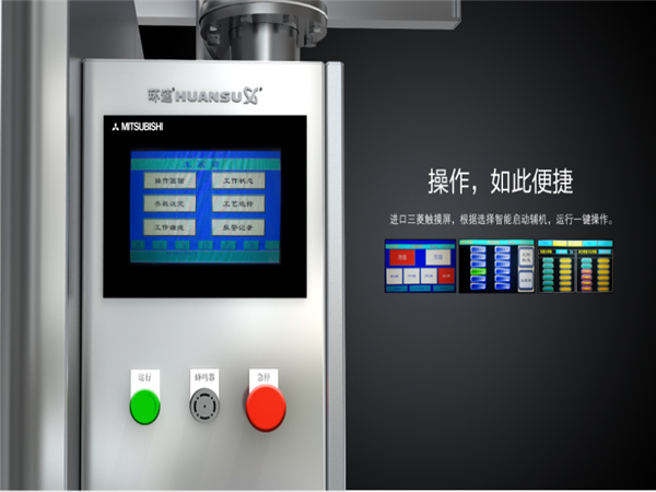 蔬菜保鮮真空預冷機,速度快,效果好