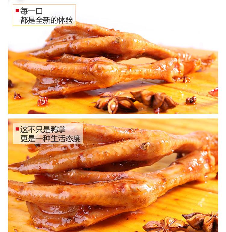 絕味，吃的是一種生活態度