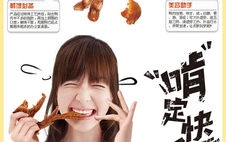 絕味，吃的是一種生活態度