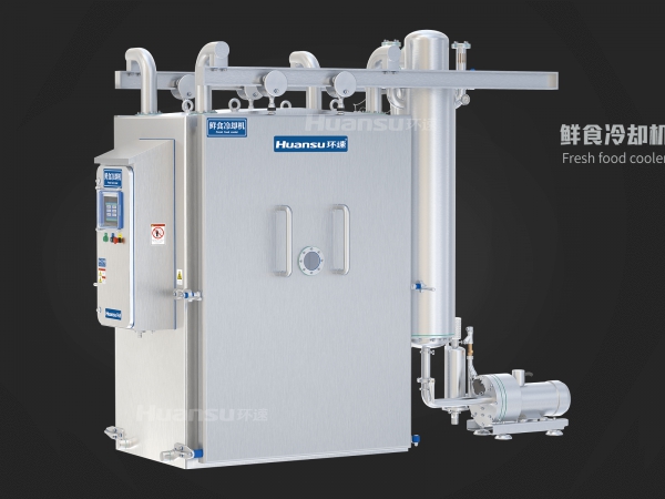 环速真空冷却机：让鲜食冷却这件事，既省心又便捷